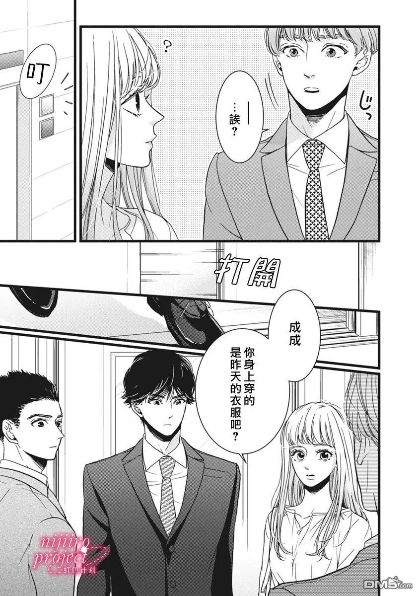 第37话