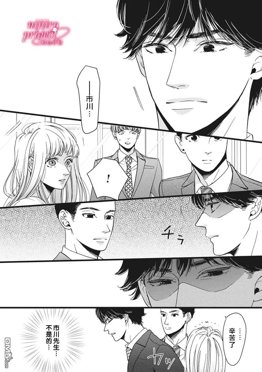 第37话