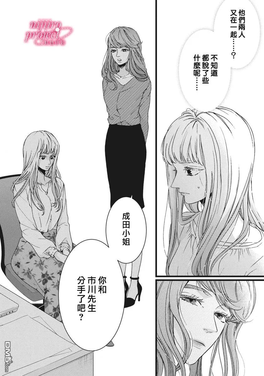 第37话