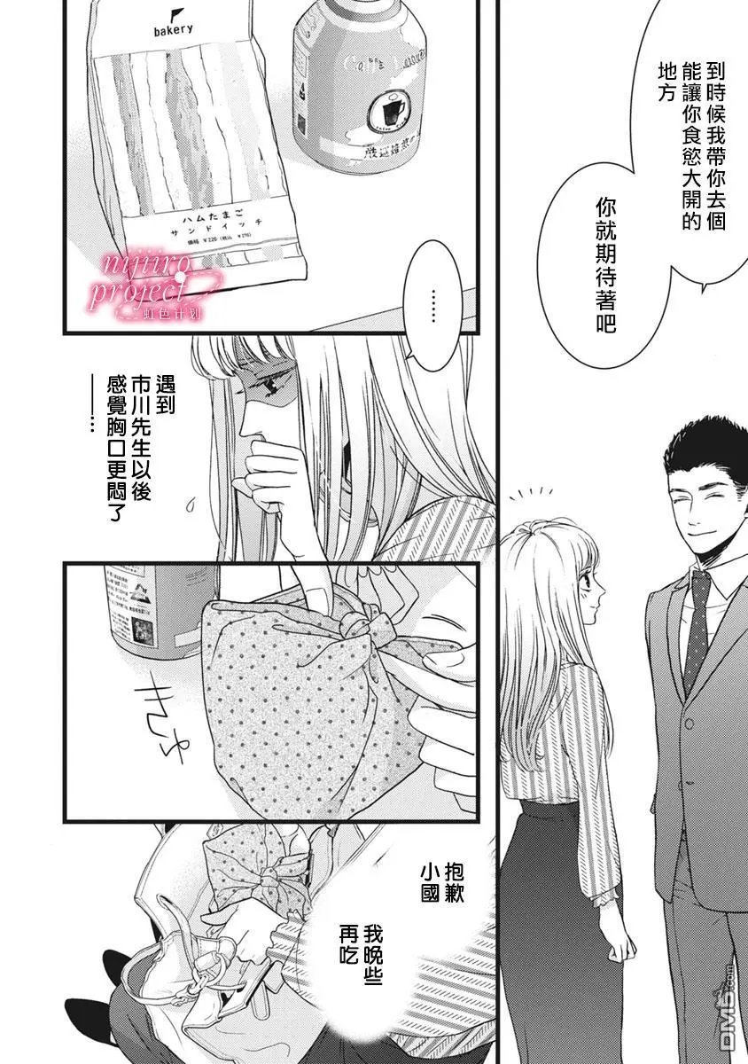 第37话