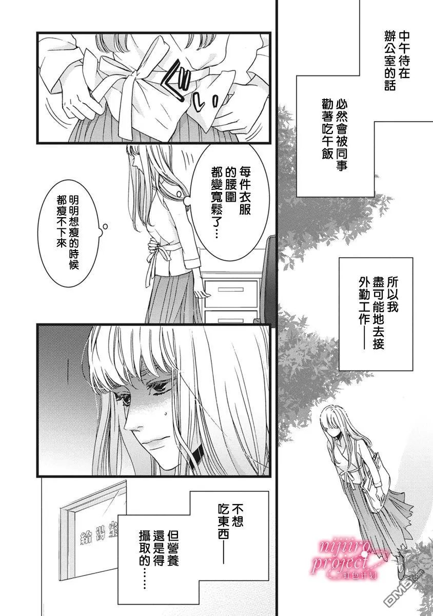 第37话