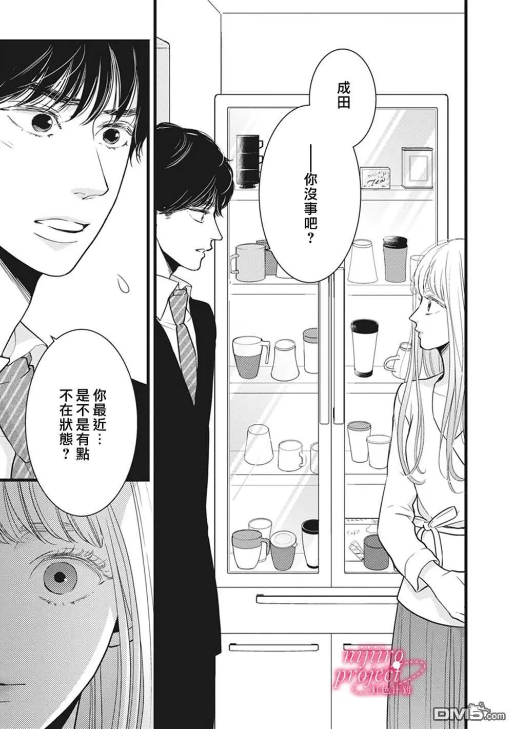 第38话