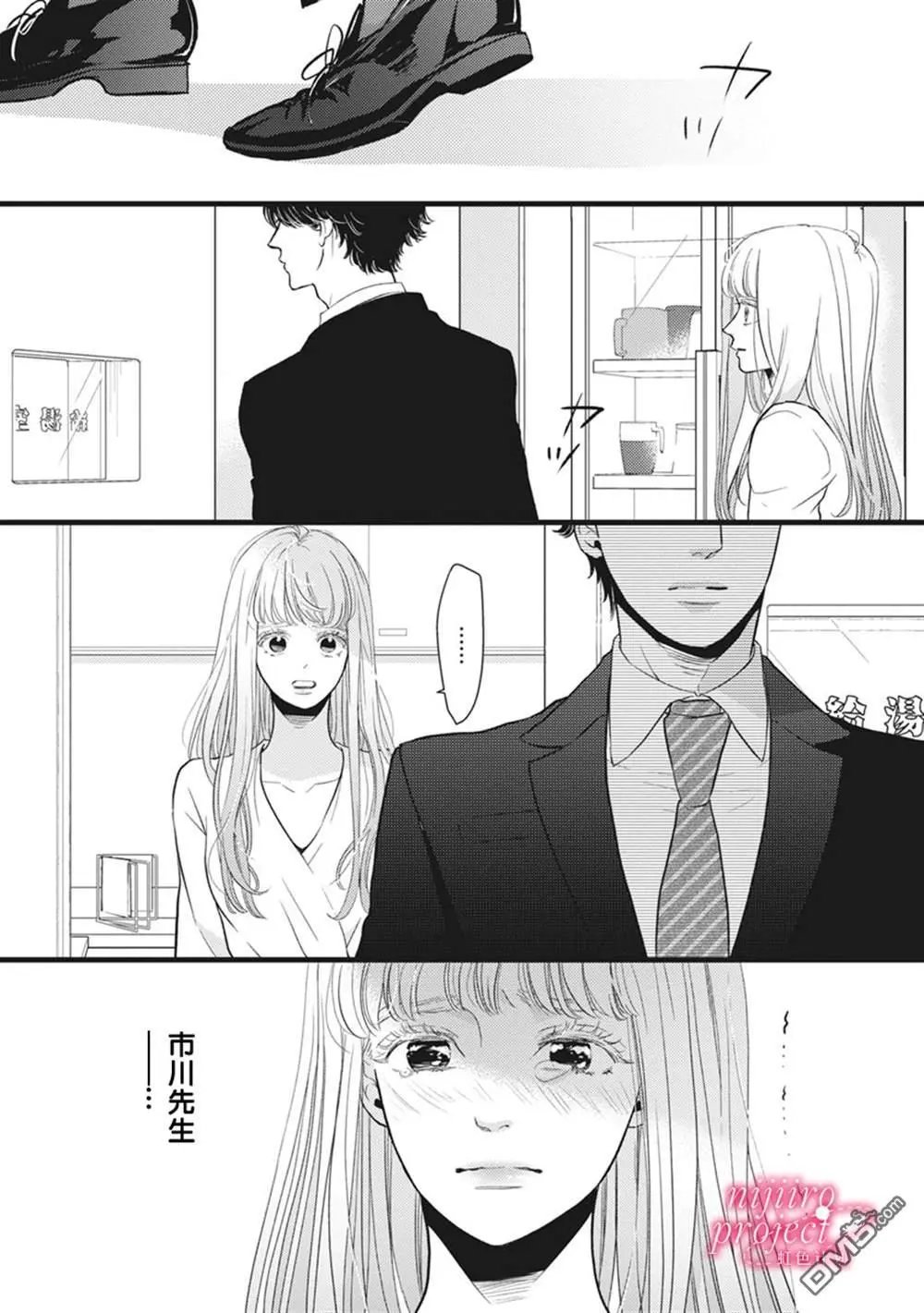 第38话