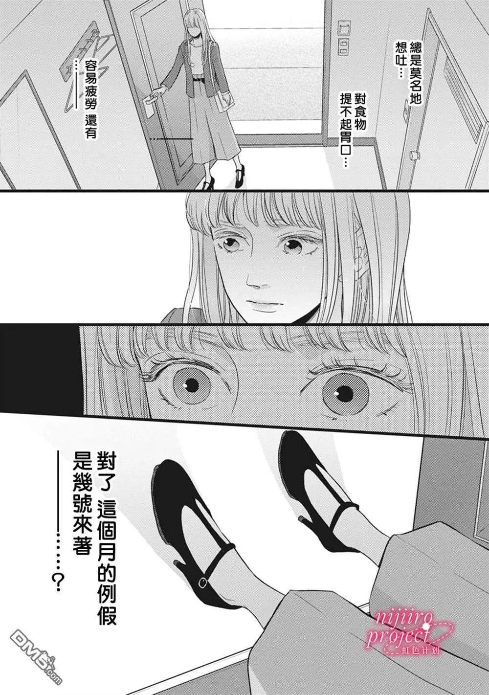 第38话