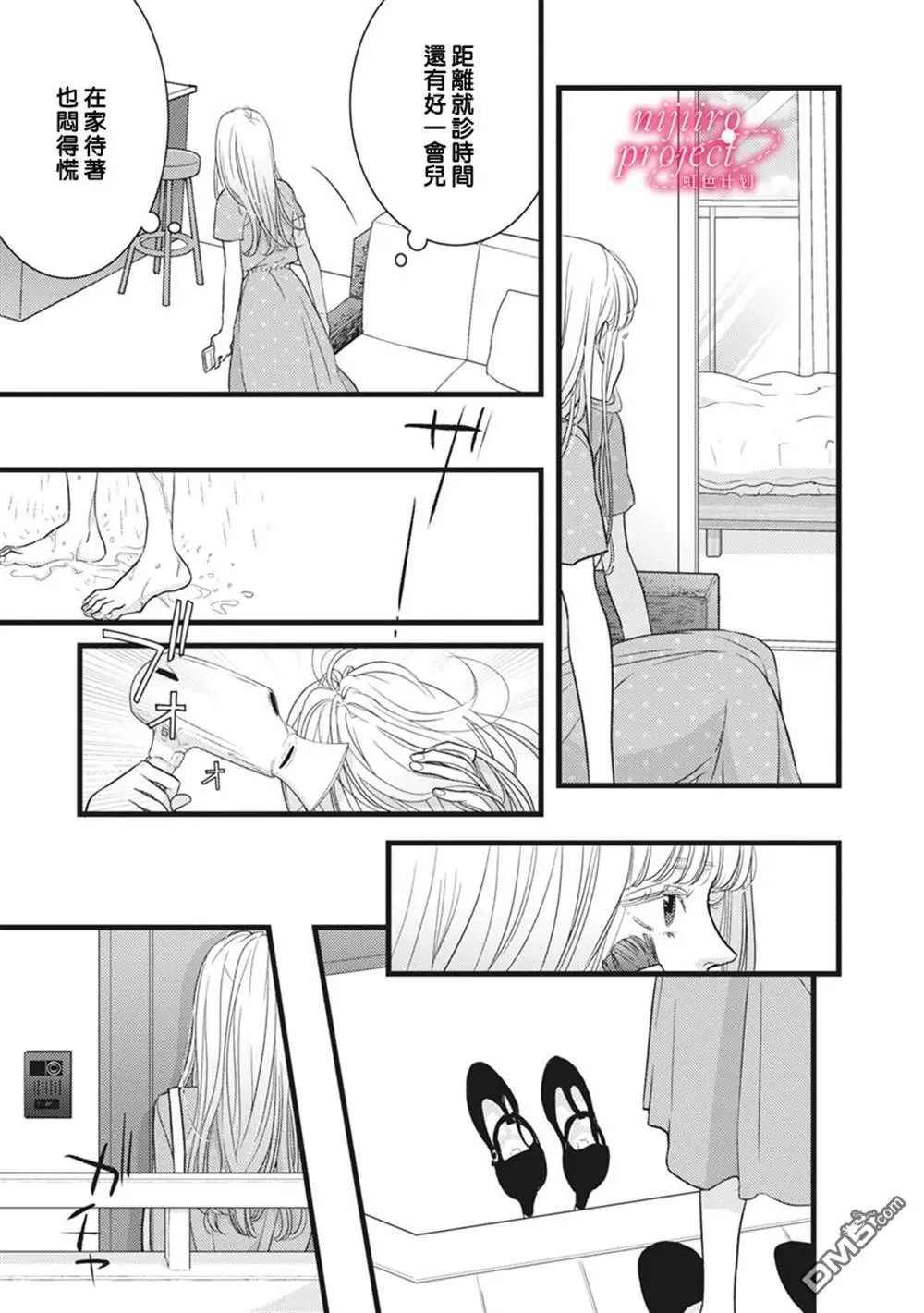 第38话