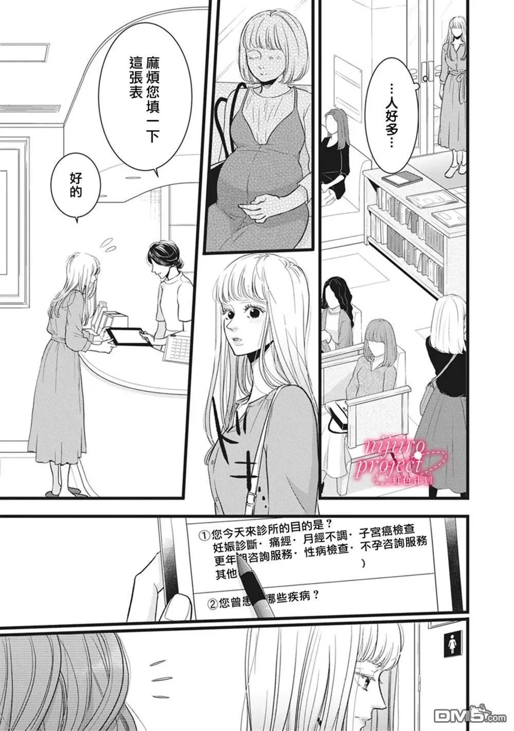 第38话