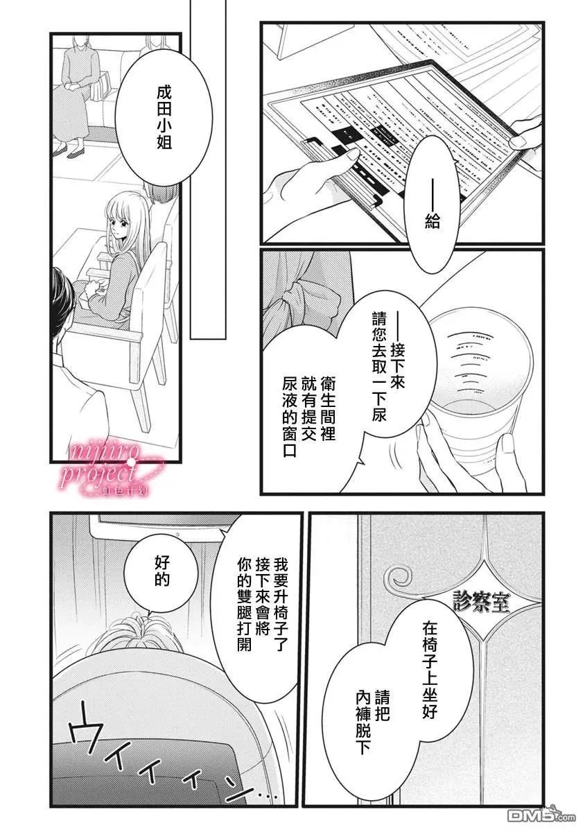 第39话