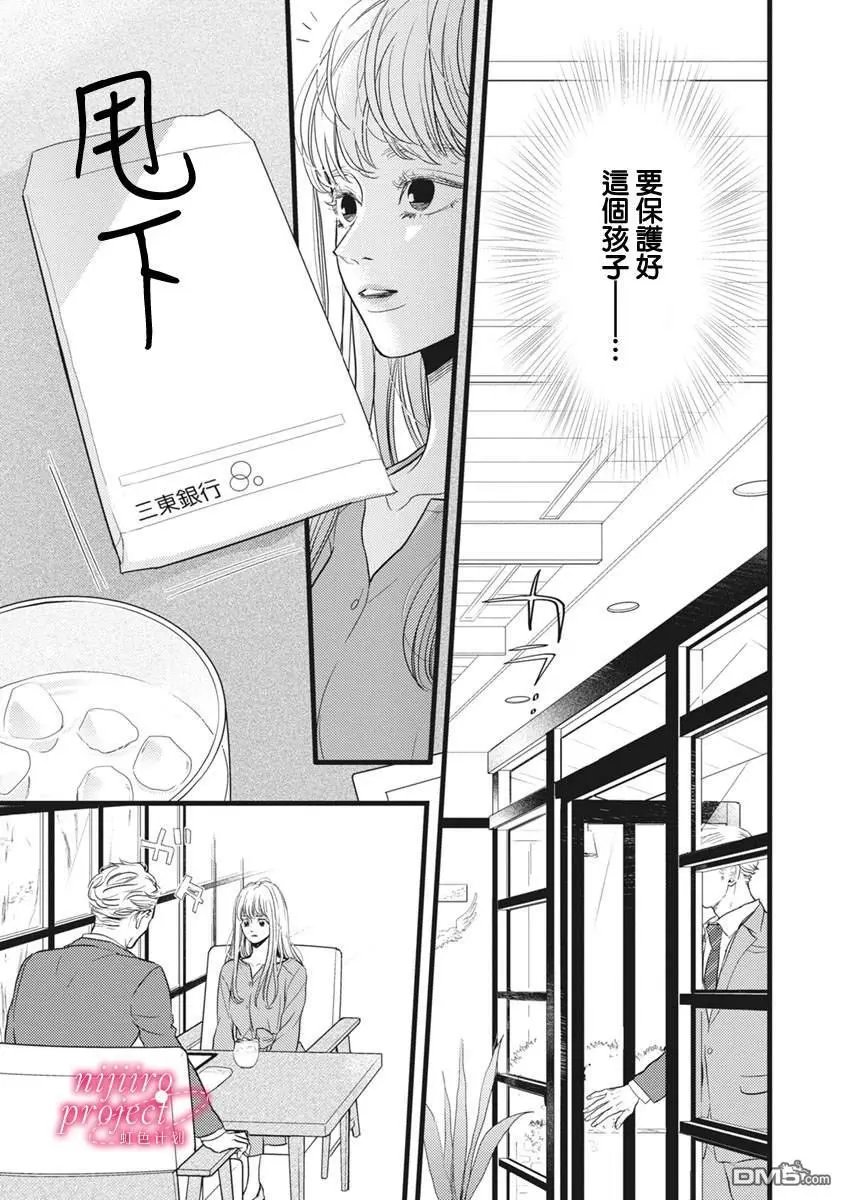 第39话