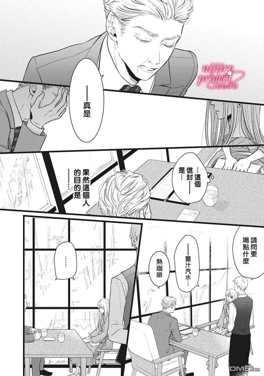 第39话