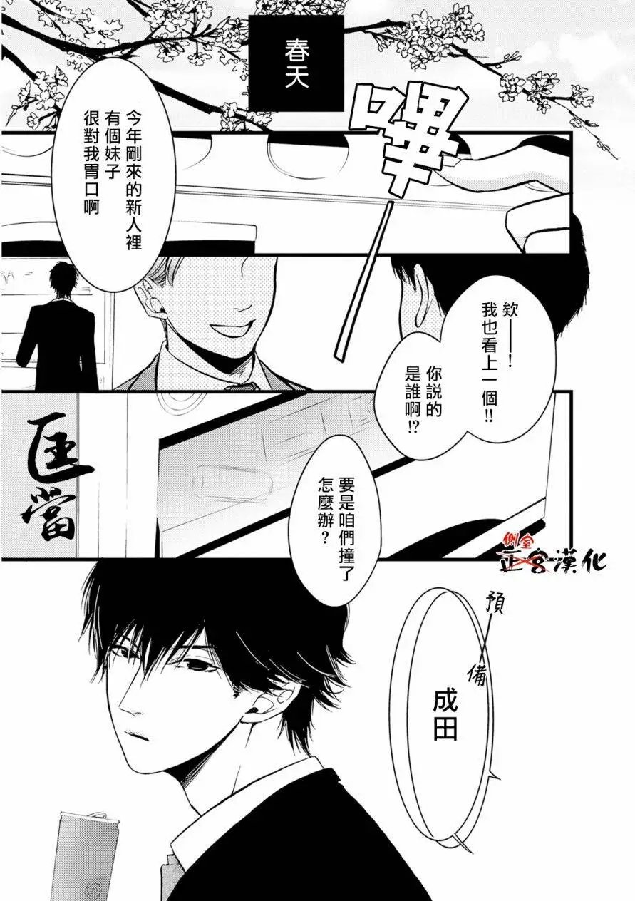 第04回