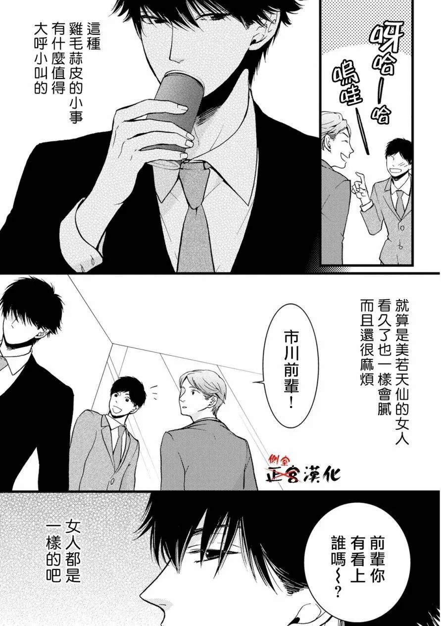 第04回