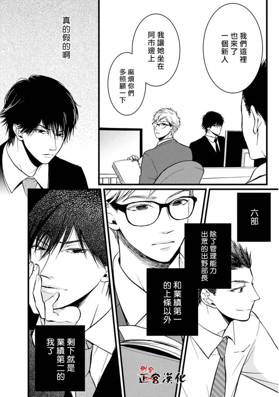 第04回
