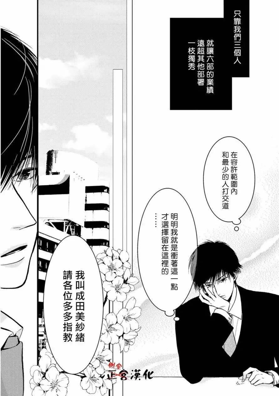 第04回