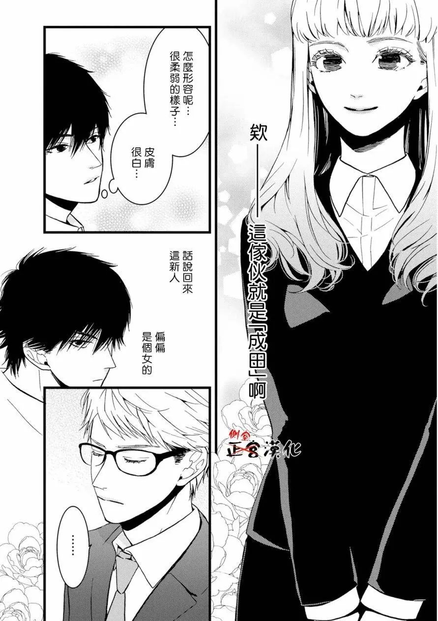 第04回