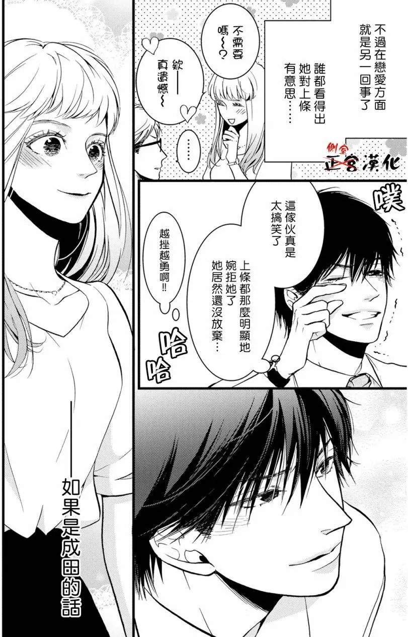 第04回