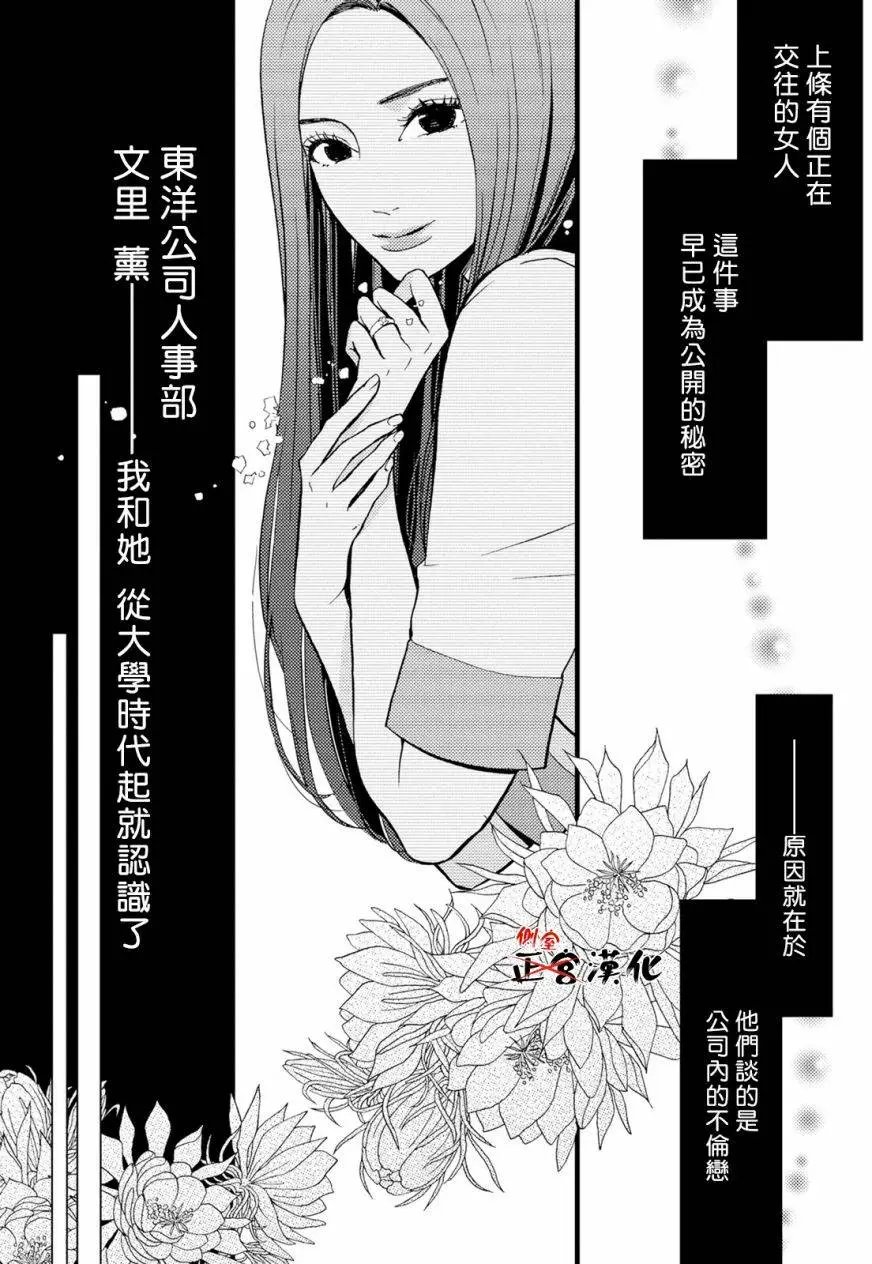 第04回