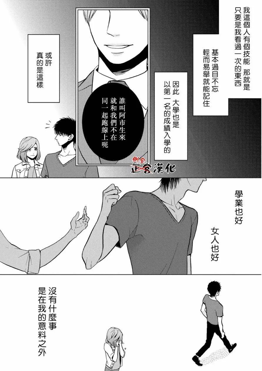 第04回