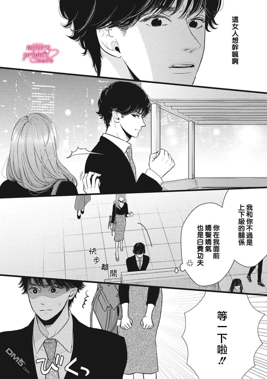 第40话