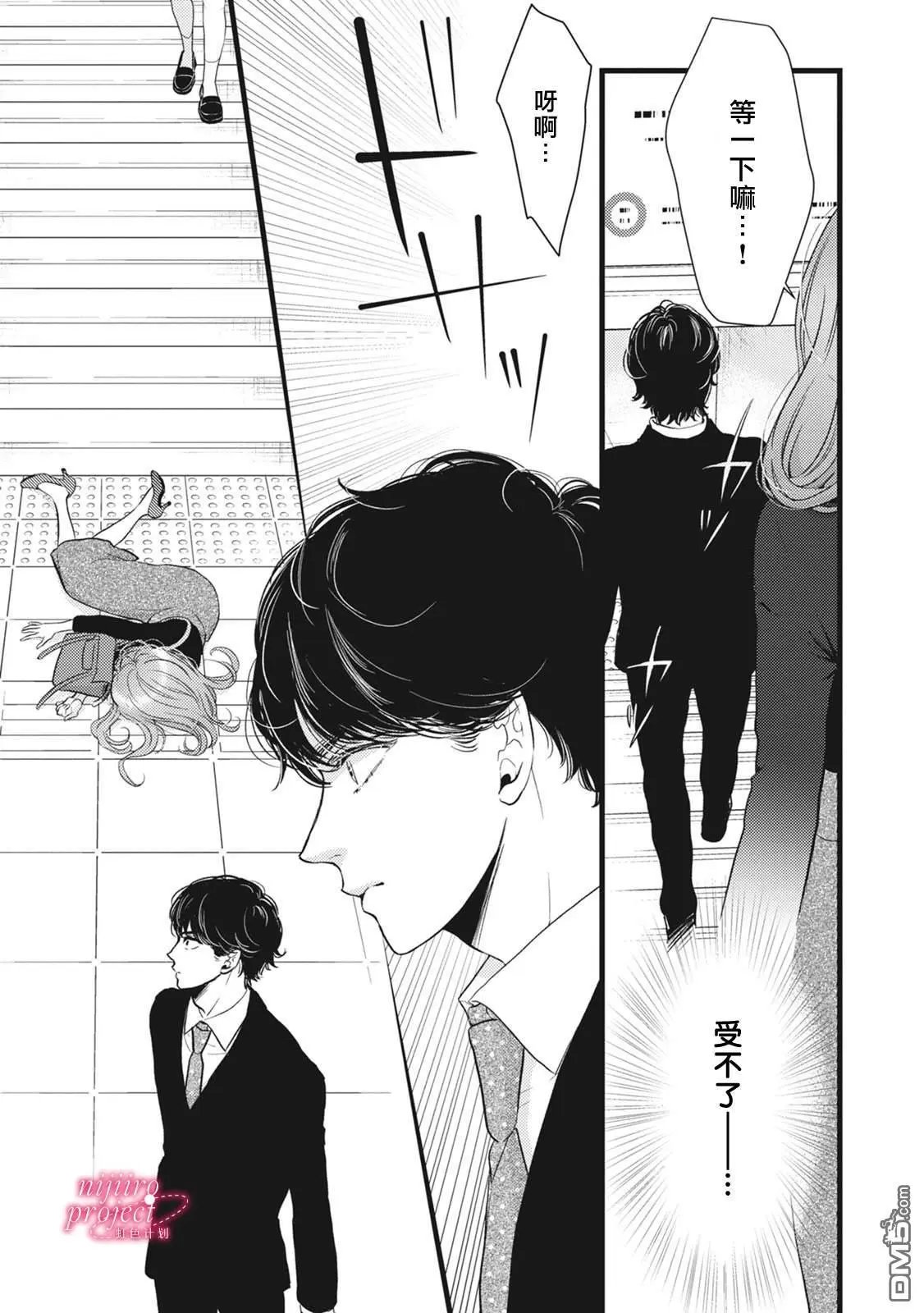 第40话