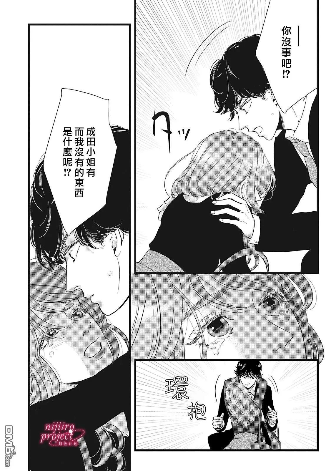 第40话