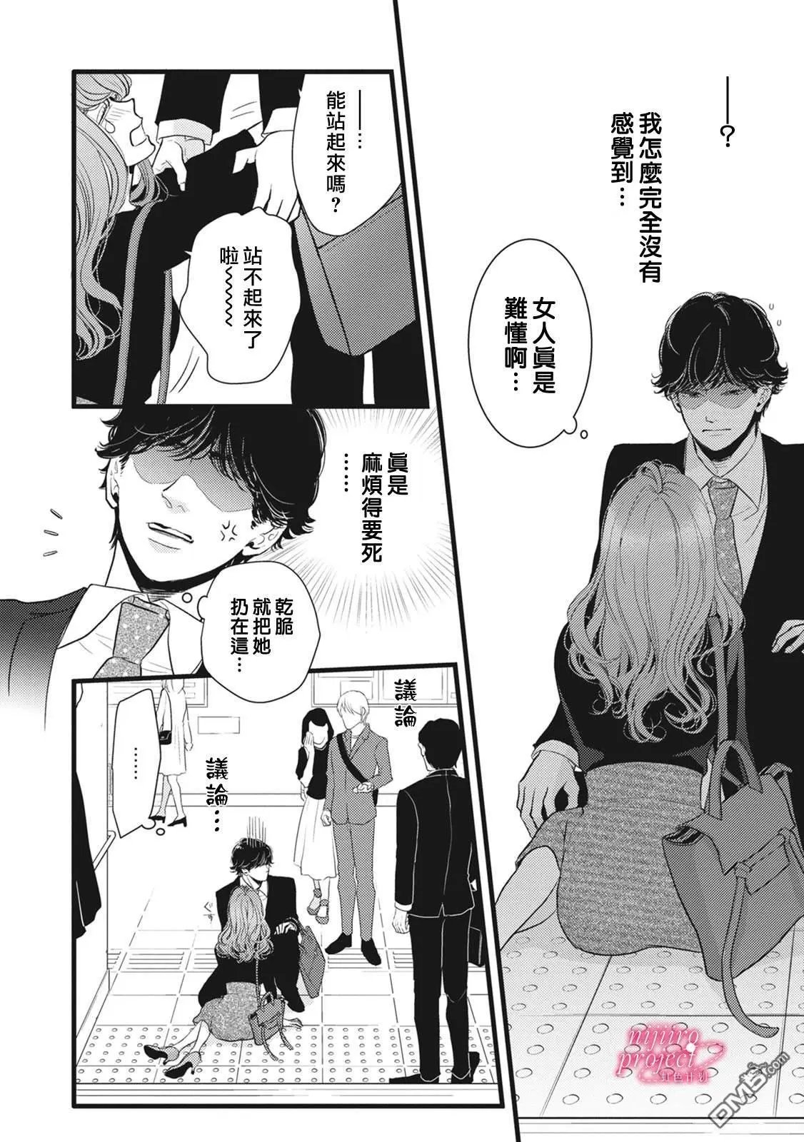 第40话