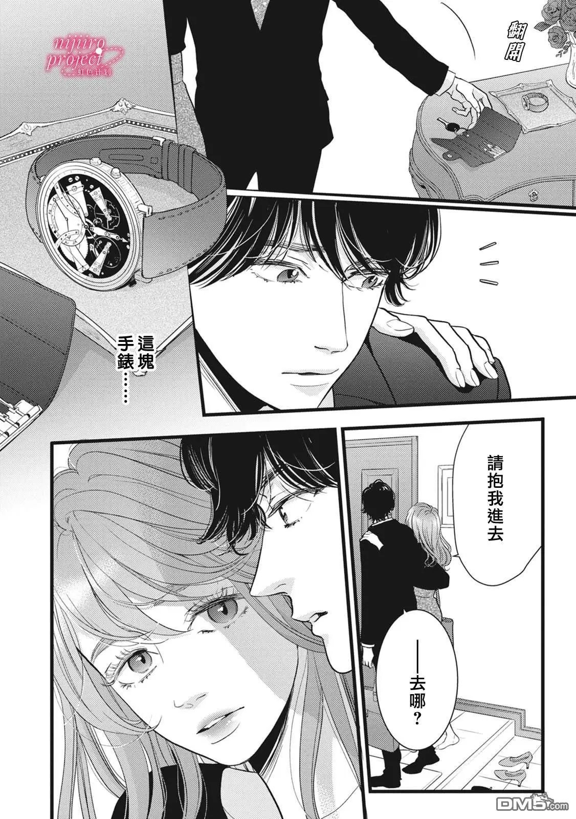 第40话