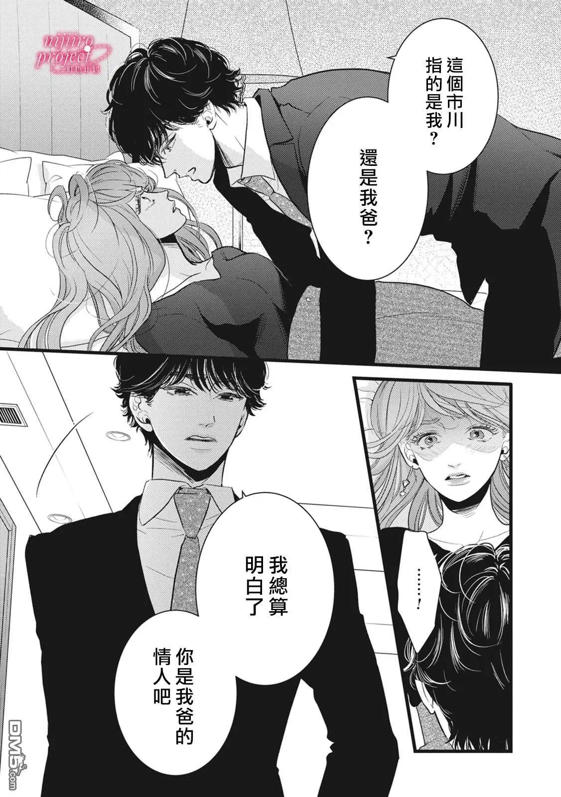 第40话