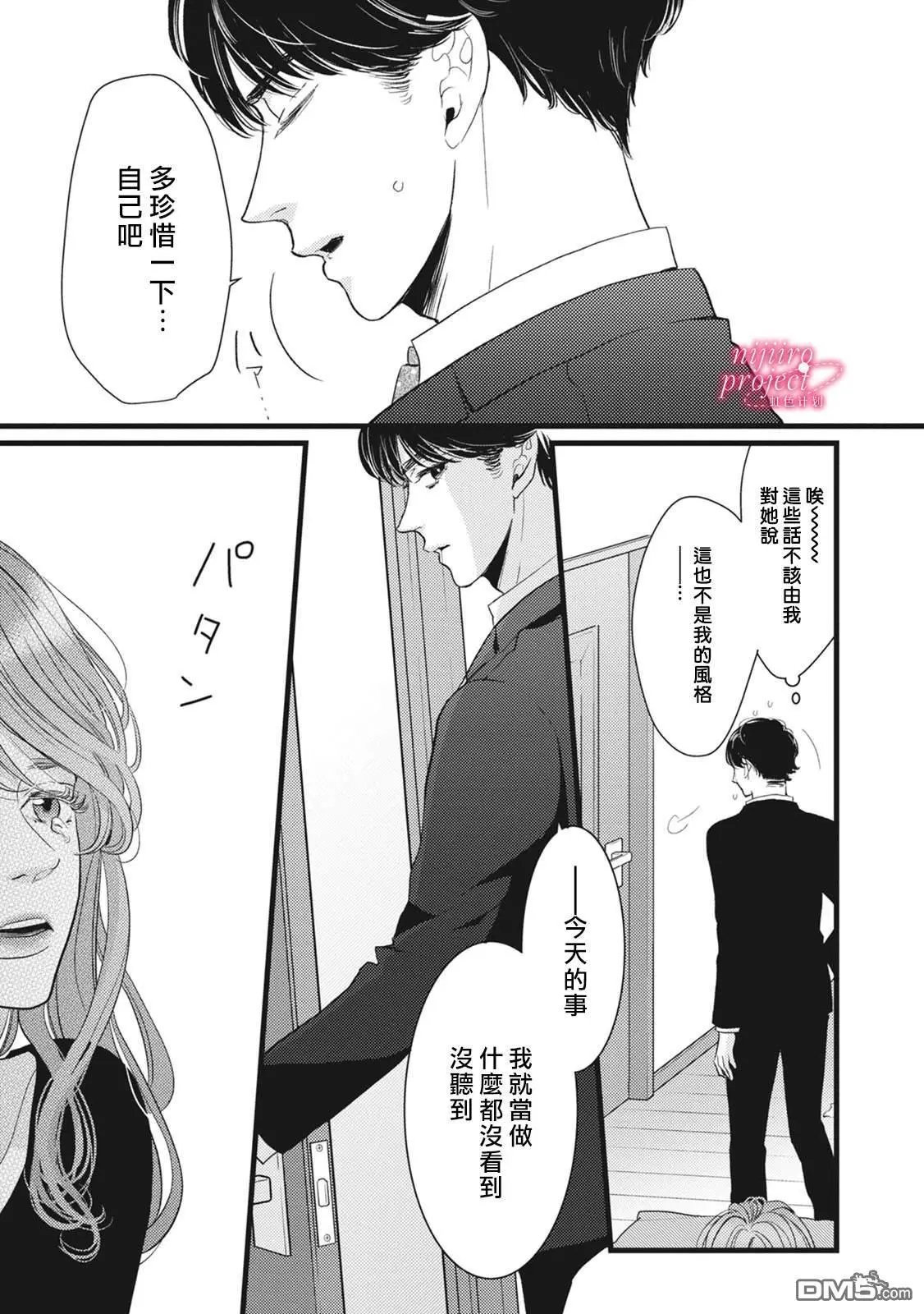 第40话