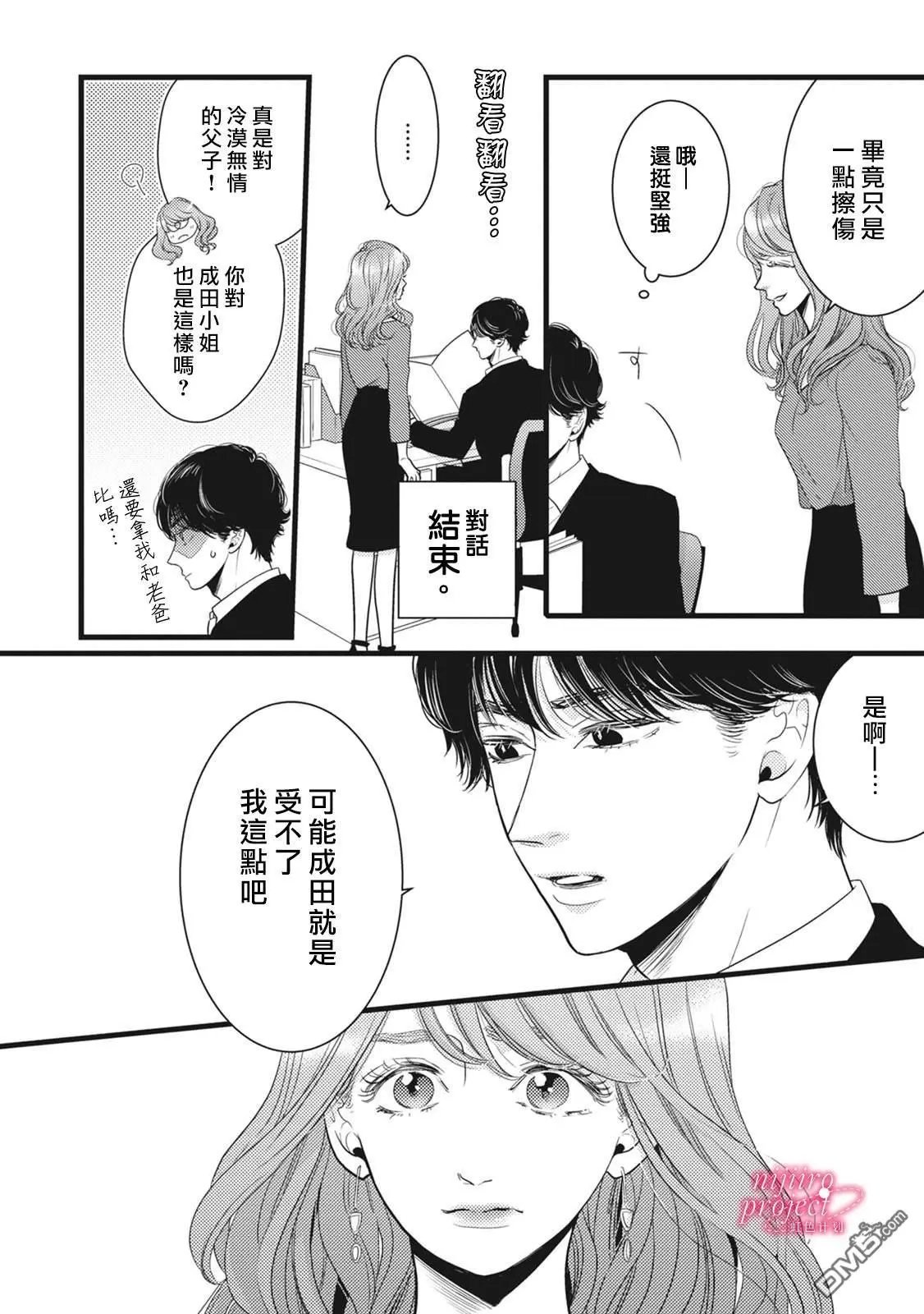 第40话
