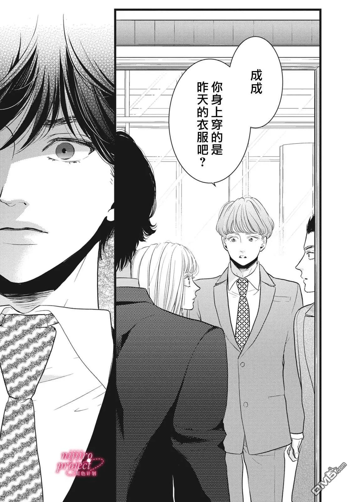 第40话