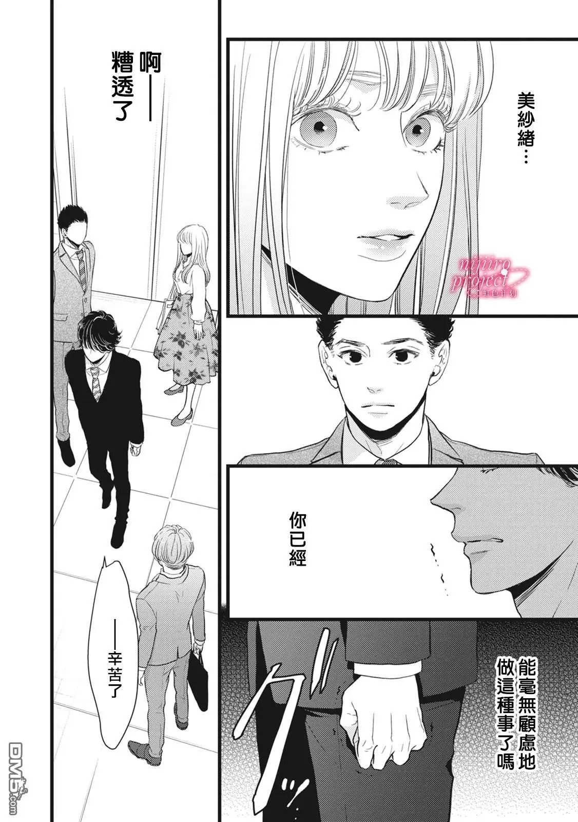 第40话