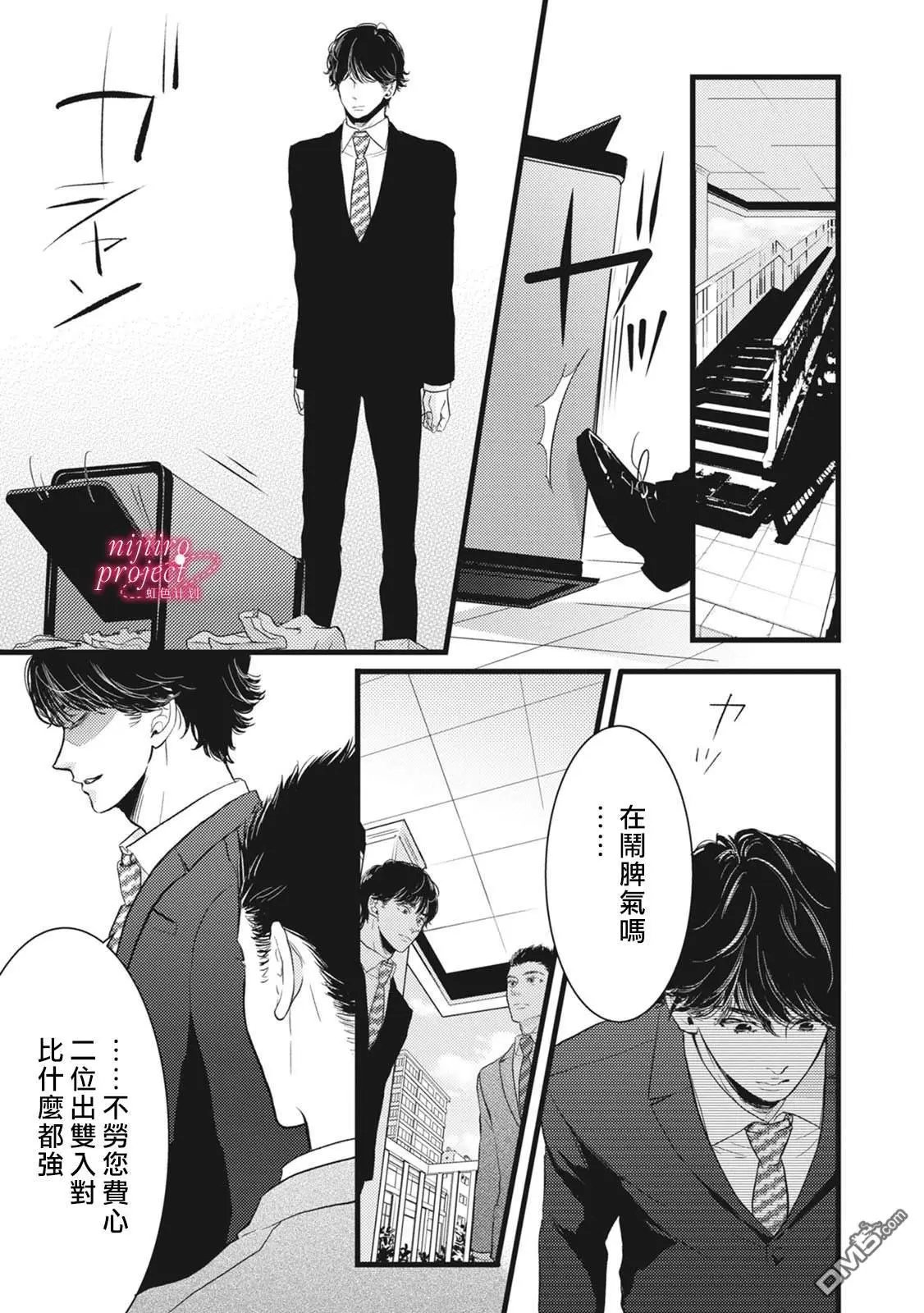 第40话