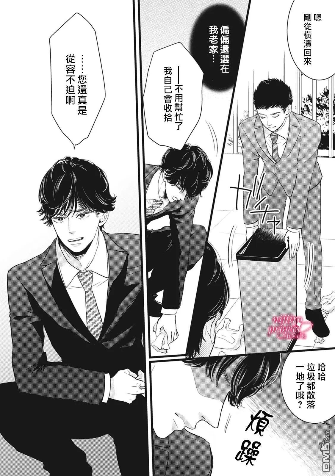 第40话