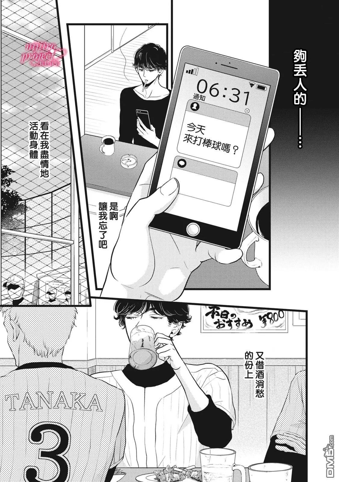 第41话