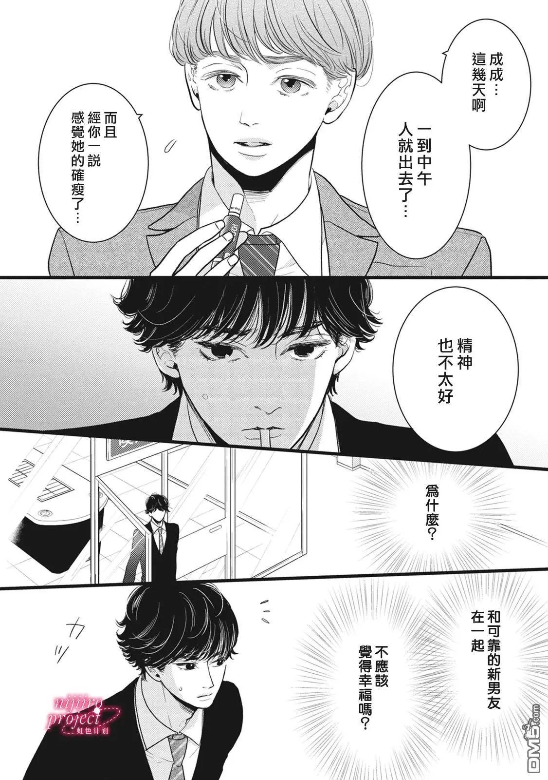 第41话