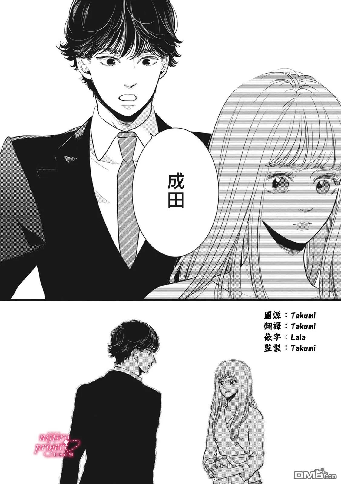 第41话