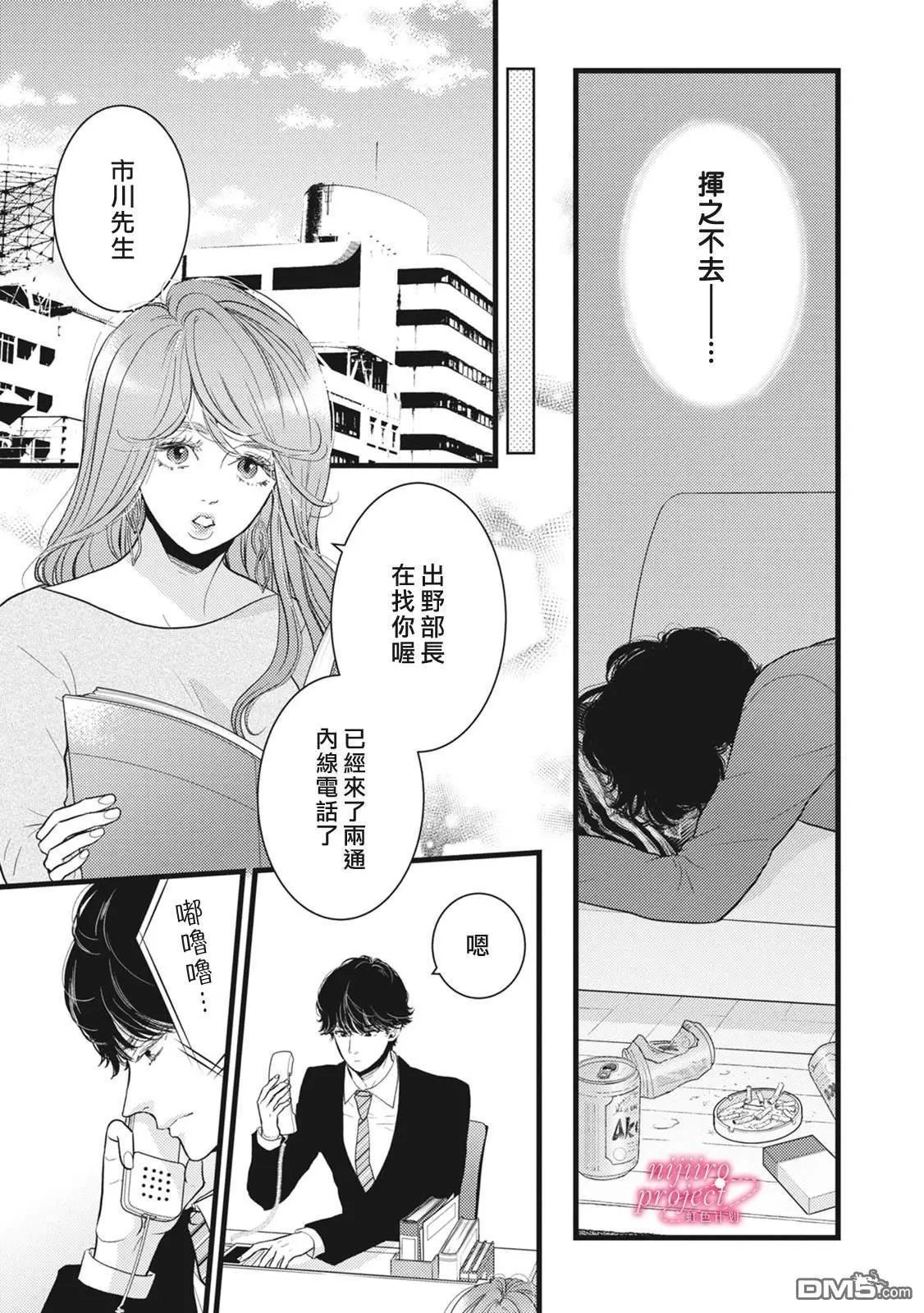 第42话