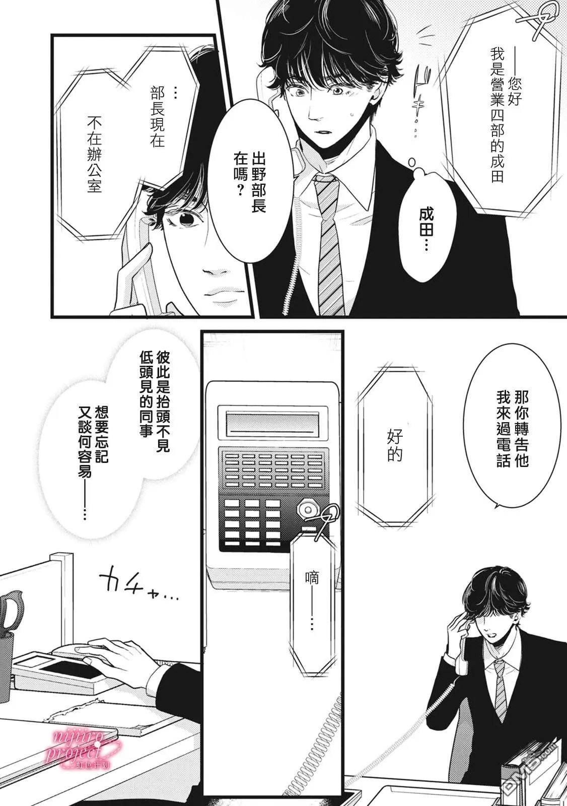 第42话