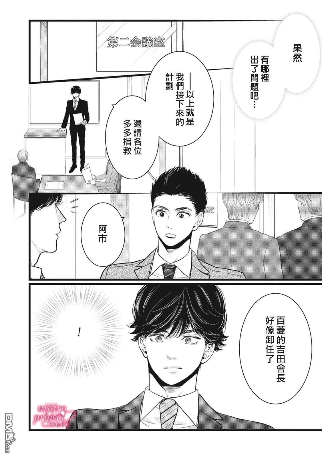 第42话