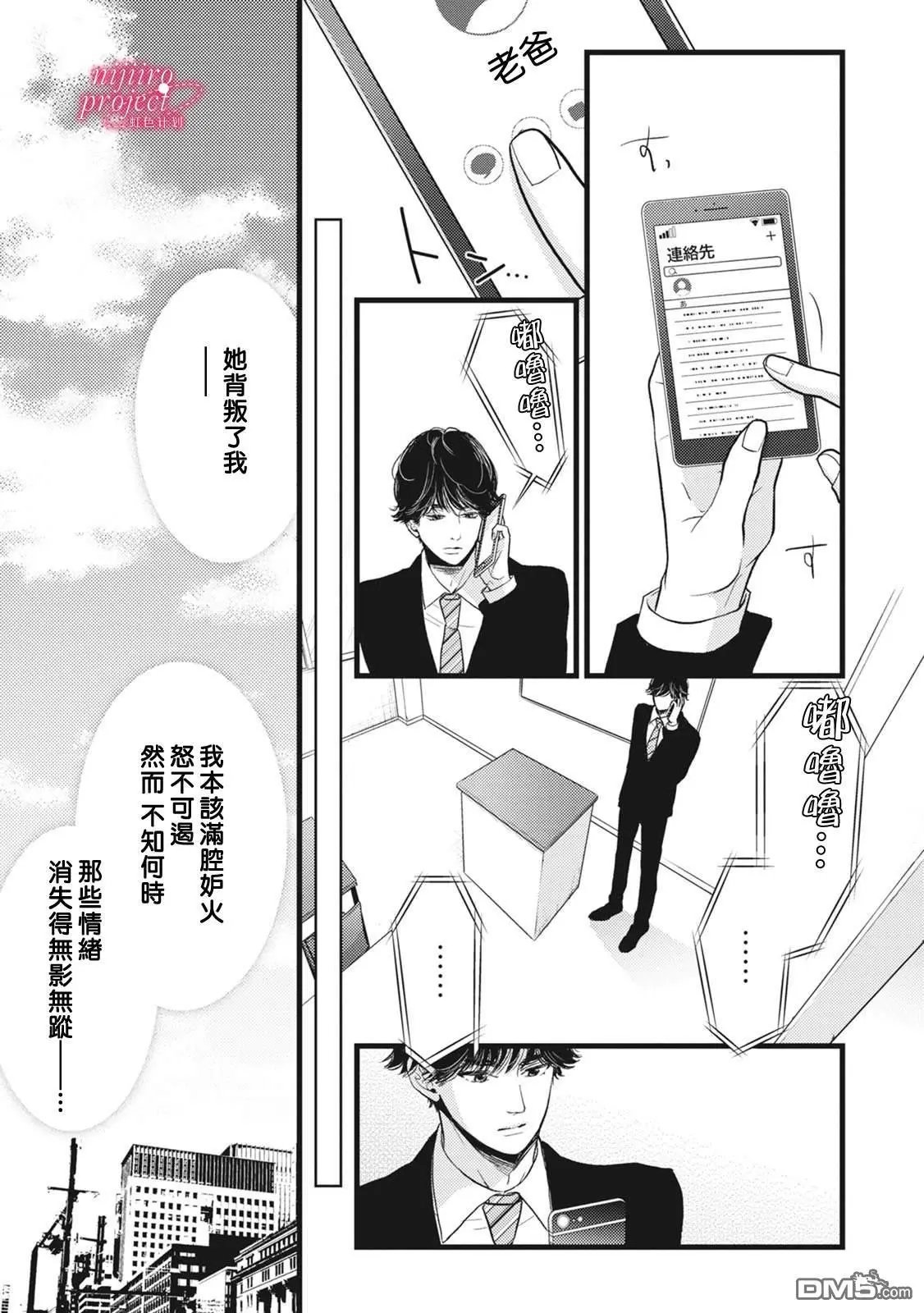 第42话