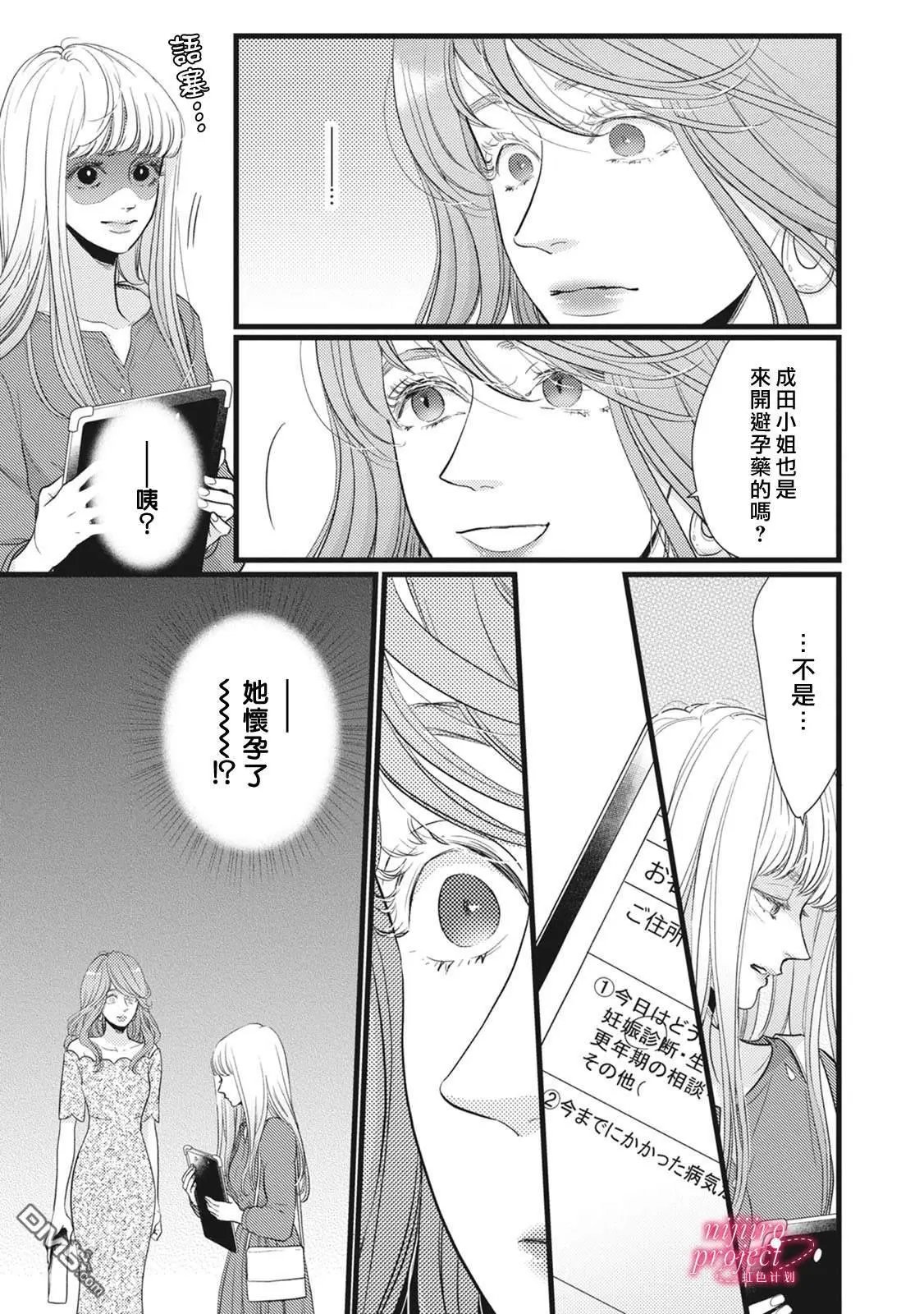 第42话