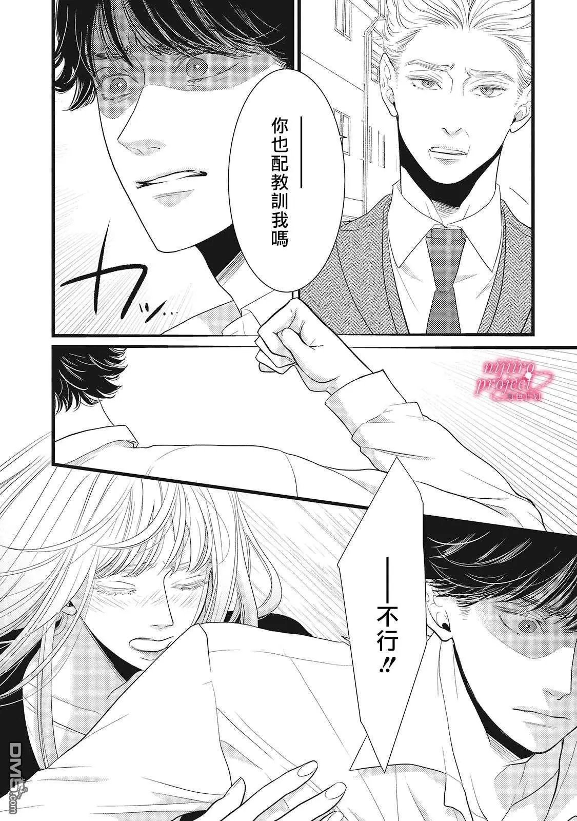 第44话