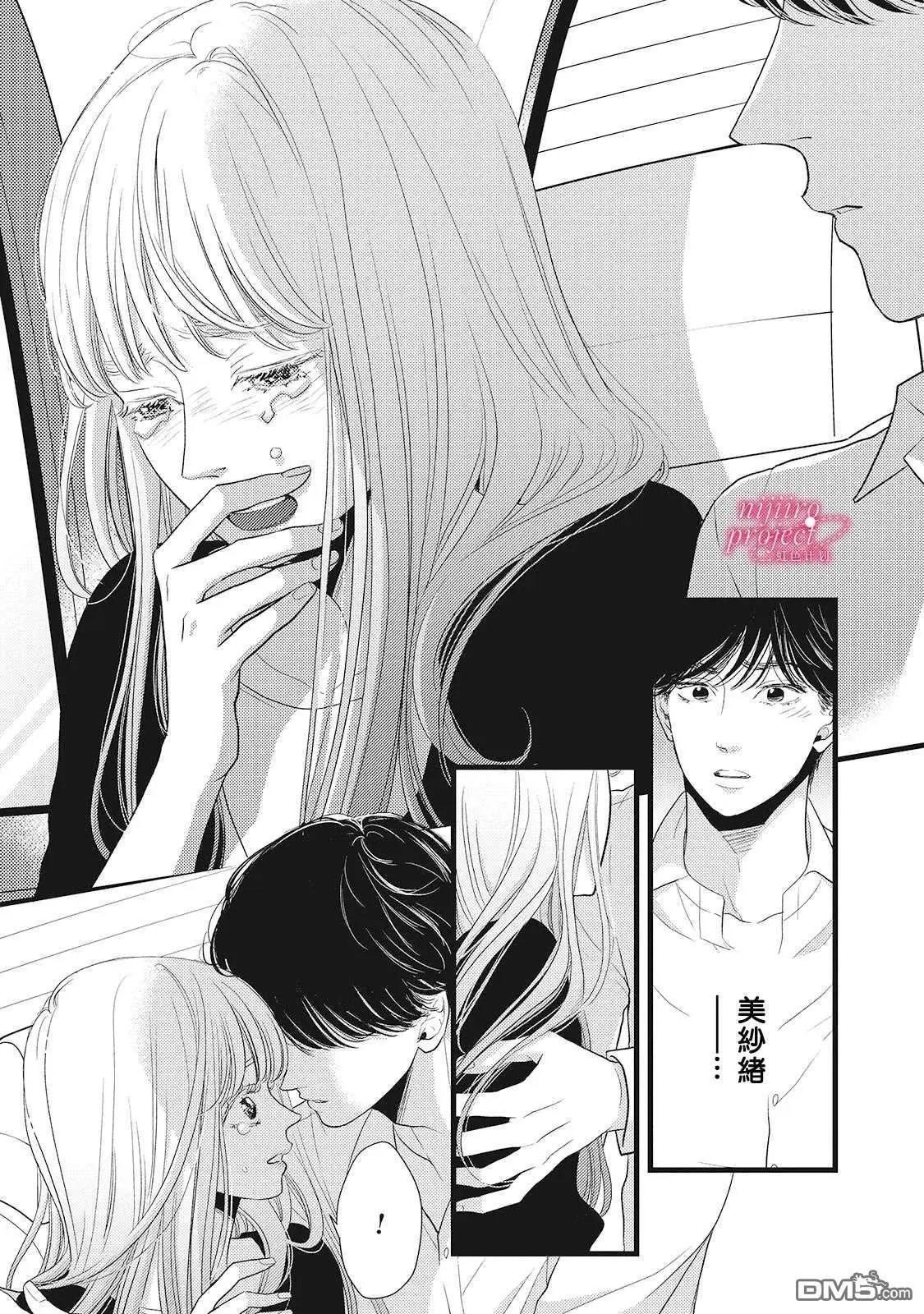 第44话
