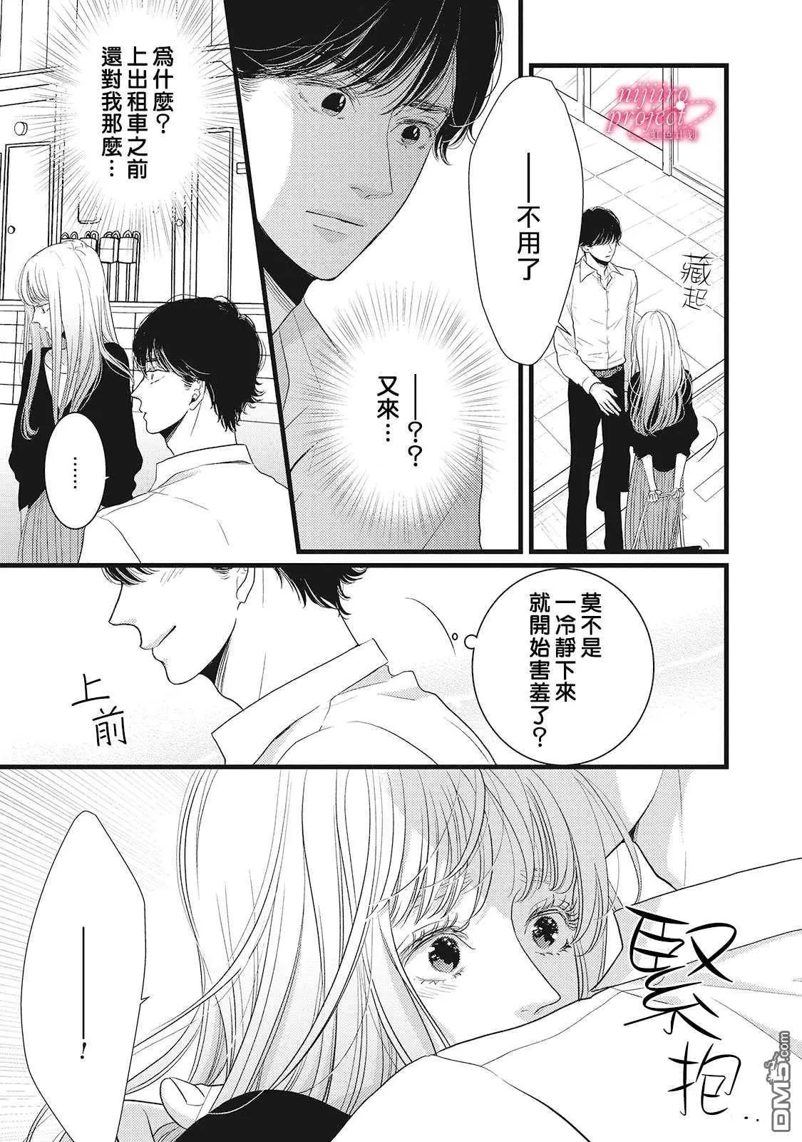 第44话