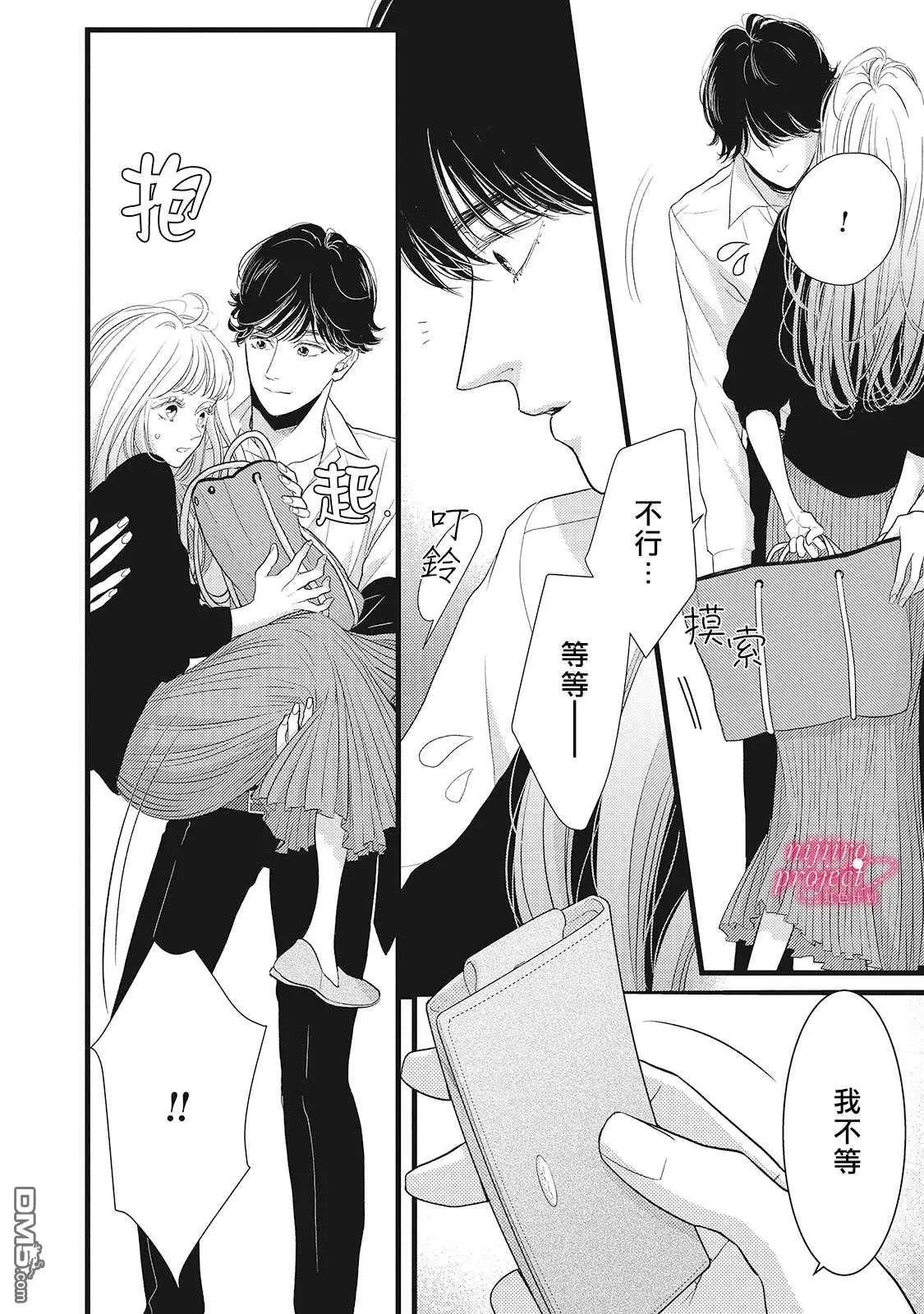 第44话