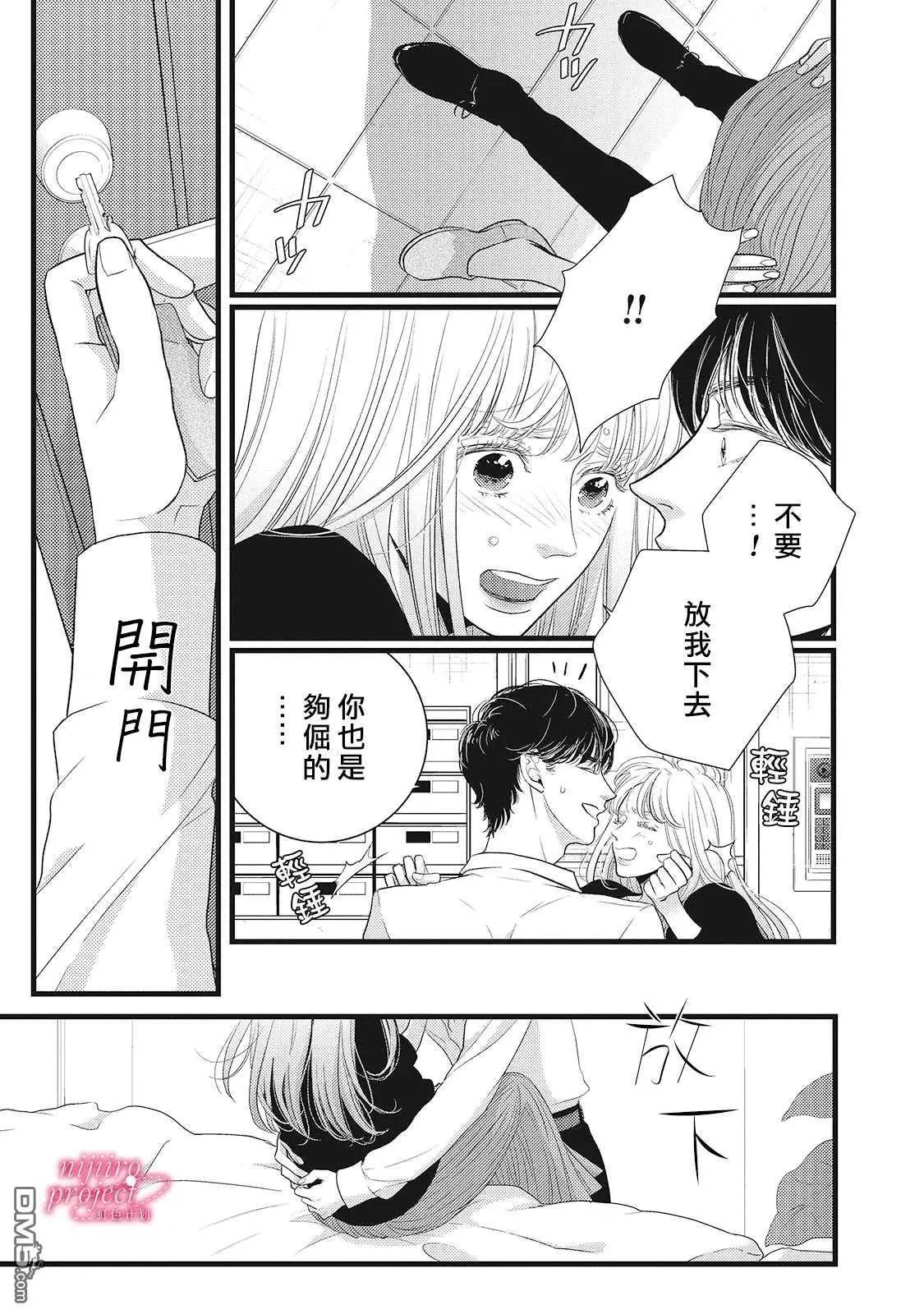 第44话