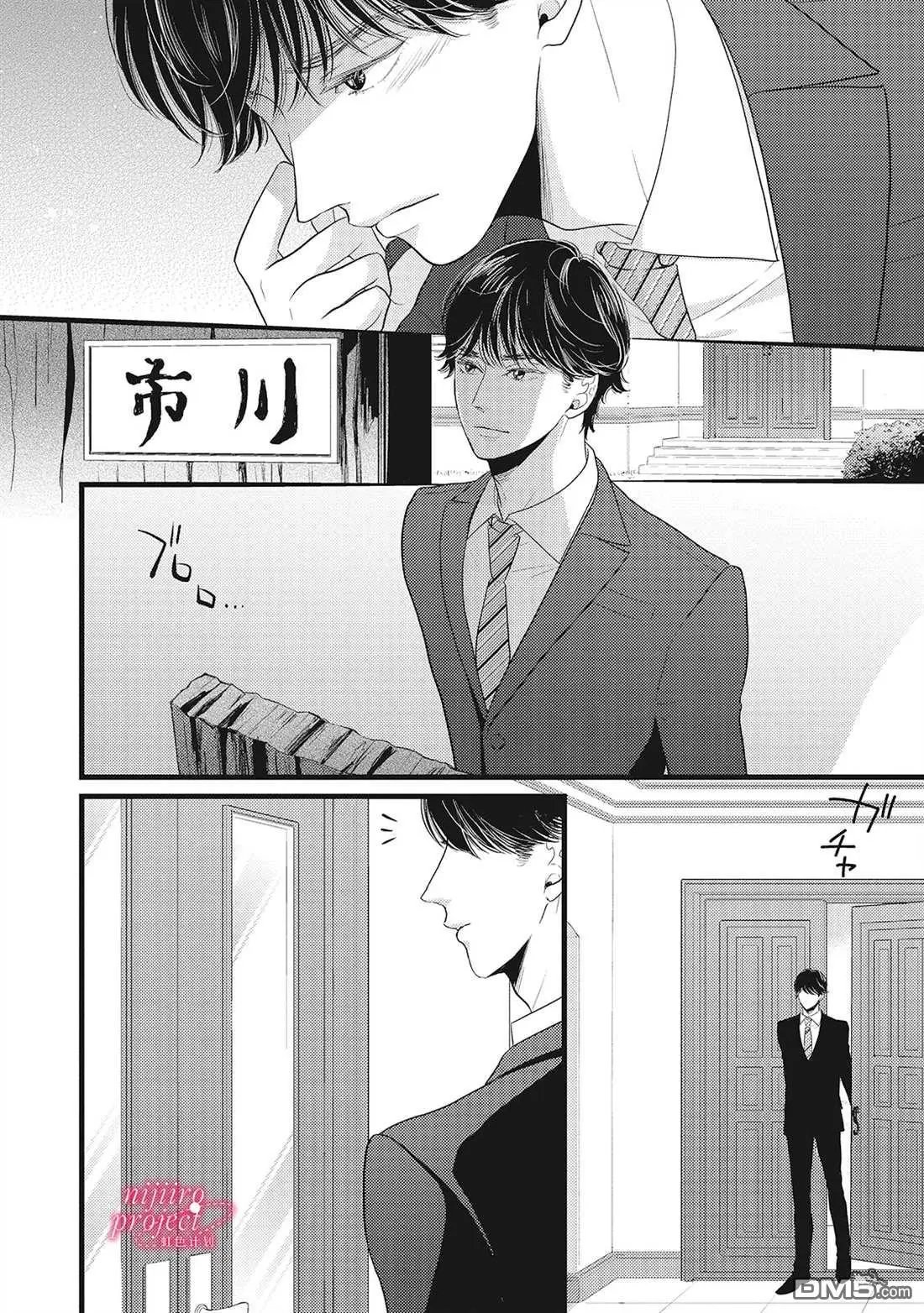 第45话