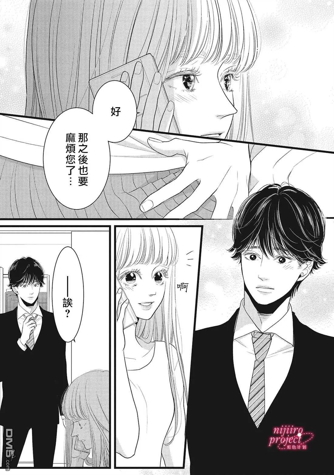第45话