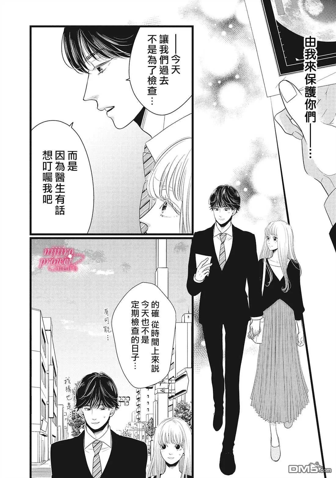 第45话