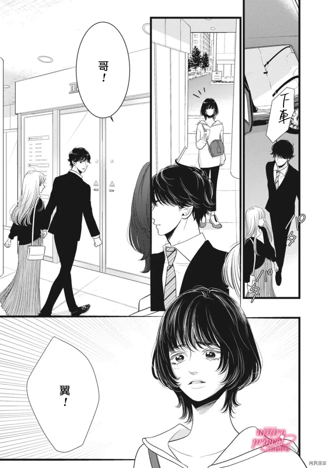 第46话